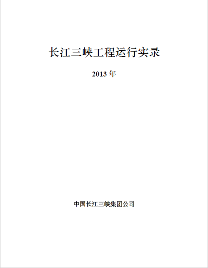 冰球突破-冰球电游豪华版_MG冰球游戏枢纽运行实录（2013年）