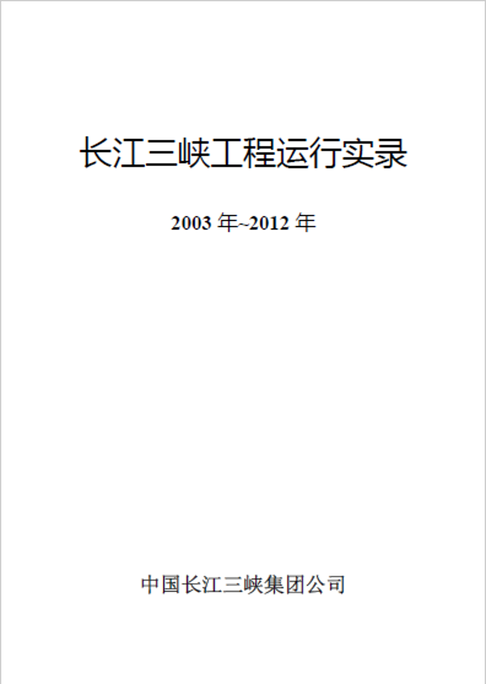 冰球突破-冰球电游豪华版_MG冰球游戏枢纽运行实录（2003~2012）