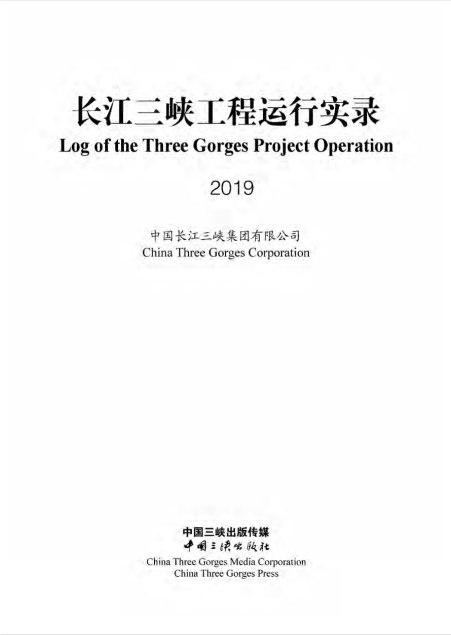 长江冰球突破-冰球电游豪华版_MG冰球游戏工程运行实录（2019年）