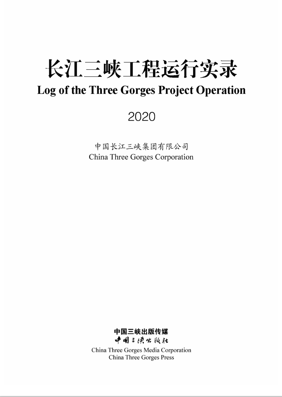 长江冰球突破-冰球电游豪华版_MG冰球游戏工程运行实录（2020年）